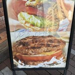 シェイクツリー バーガー＆バー - 