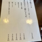 味噌煮込みうどん よし喜 - 