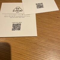 ビーフキッチン 恵比寿店 - 