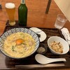 棊子麺茶寮 いしこん