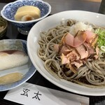 生粉打蕎麦 玄太 - 