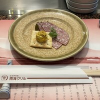 南海グリル 東店 - 