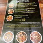 안동찜닭 - 日本語付きメニュー