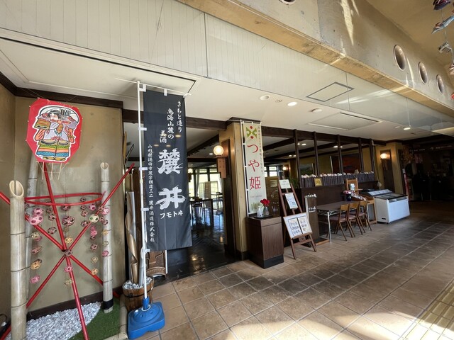 ブナの森 - 酒田市その他（食堂）の写真