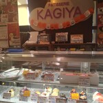 かぎや菓子舗 - 看板