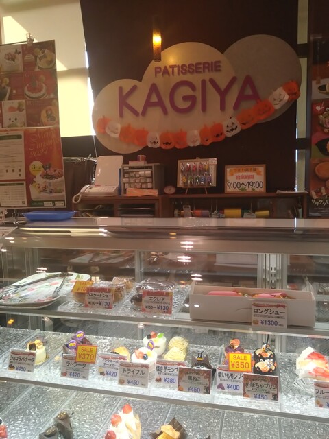 かぎや菓子舗 アピア店（PATISSERIE KAGIYA） - 柳原（ケーキ）の写真