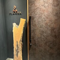 薪焼き flamma - 
