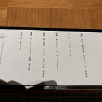 日本食 雅庭 - 