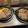 いきなりステーキ 保谷駅前店