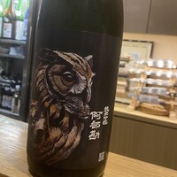 割烹 八彩 新大阪店 - 