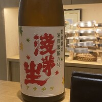 割烹 八彩 新大阪店 - 