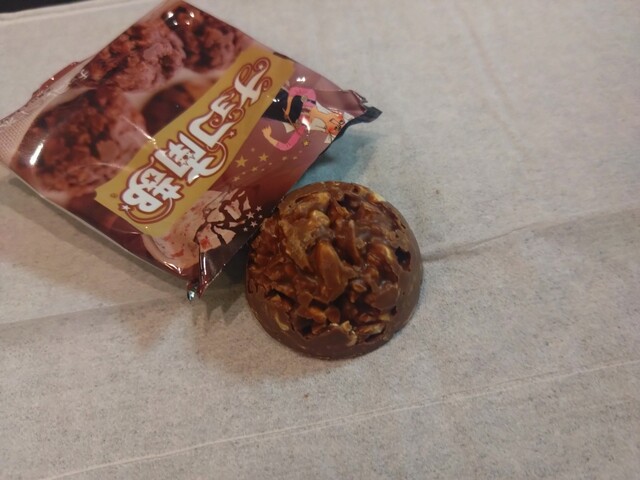 巖手屋  二戸ニコア店（いわてや） - 斗米（和菓子）の写真