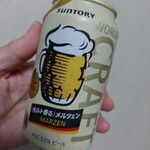 ファミリーマート - ドリンク写真: