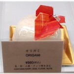 ザ・ペニンシュラ ブティック＆カフェ - 