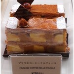 ザ・ペニンシュラ ブティック＆カフェ - 