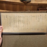 炭火焼鳥 とり将 - 