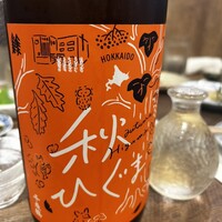 魚料理 ふじい - 