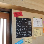 辛口伽麗レテテ - 