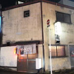 焼とり くろ田 - 