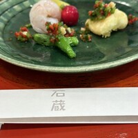 妙見石原荘 食菜石蔵 - 