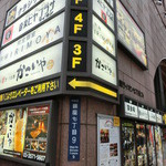 ビヤホールライオン - May 2014'  銀座七丁目