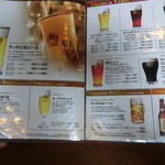 ビヤホールライオン - May 2014' 