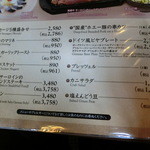 ビヤホールライオン - May 2014'  ビヤホールの定番メニュー