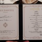 SINC BISTRO - ”LAGUNAVEIL A”「ムニュ　ディネ　Ａ」のコース内容