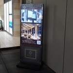 SINC BISTRO - 4階の入口