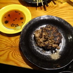 久遠 - 内臓ハンバーグ