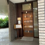 そば切り 粋人 - 