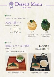 Cafe ふふふあん - 定番スイーツ