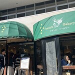 フランスベ－カリー - 