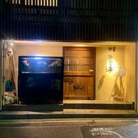 泳ぎとらふぐ活蟹料理 あじ平 曽根崎 - 