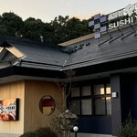 南房総 やまと寿司 - 夕陽に染まるやまと^_^