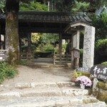 坪川家 千古の家 - 
