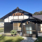 風まかせ - 