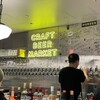 クラフトビアマーケット 京都ポルタ店