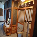 美酒屋すいれん - 