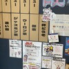 泡ギョーザ FUNHOLiC 住吉屋台村店