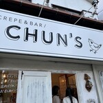 クレープ＆バー チュンズ - 