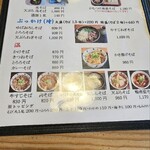 播州三木一休庵 - 