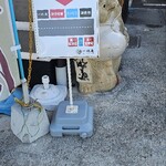 播州三木一休庵 - 