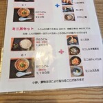 播州三木一休庵 - 