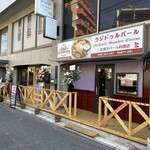 ラジドゥルバール - 2024年11月4日