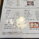 播州三木一休庵 - 