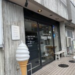 ホリスティックビオカフェ ベジーウェイ - 