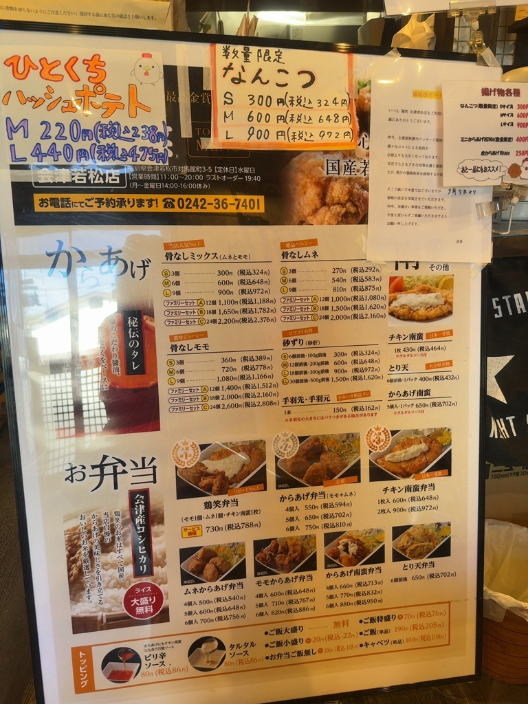 とりとりページ トリックスター / Ninja ZX-25R(21-22)政府認証フルエキゾースト