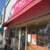 FUJIYA KOBE 大池橋店