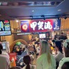 甲賀流 ユニバーサル・シティウォークTM大阪店